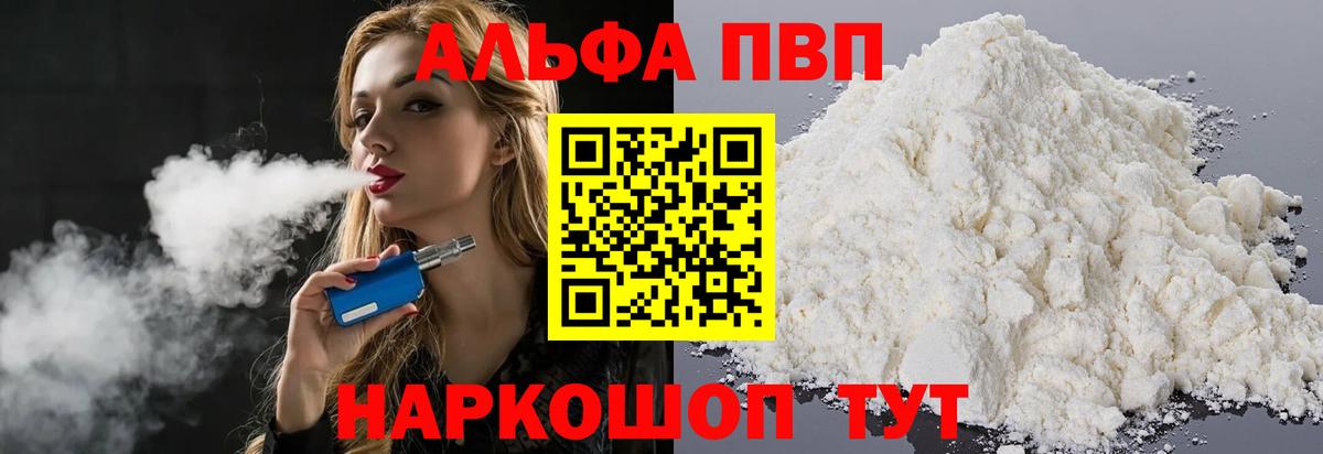 Гашиш Кулебаки