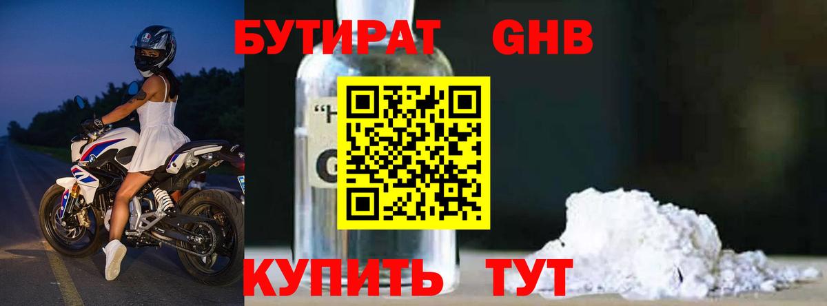 A-PVP СОЛЬ кристаллы  ГАШИШ  Вход с VPN  Мефедрон   Кулебаки  МАРИХУАНА 
