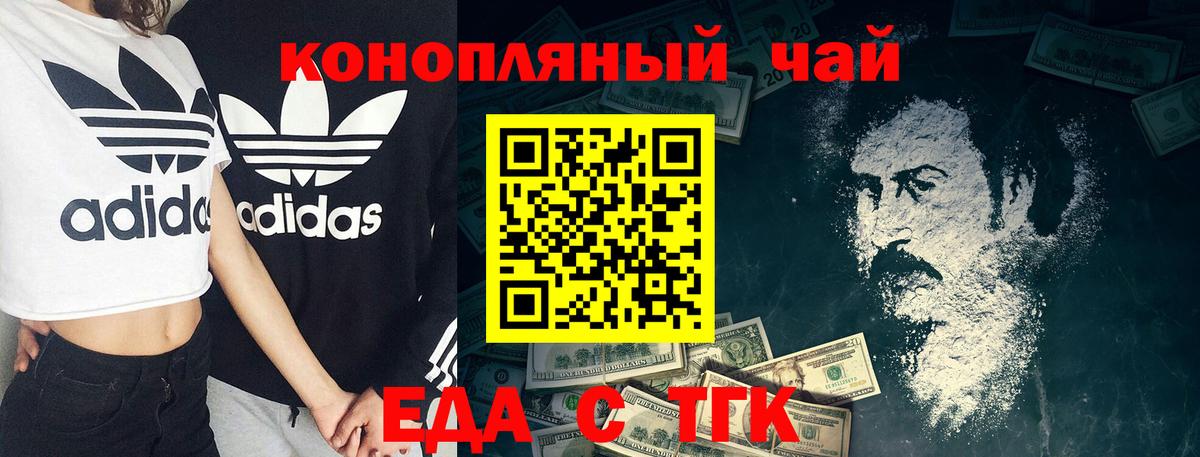 Cannafood марихуана  Вход с VPN  Кулебаки 