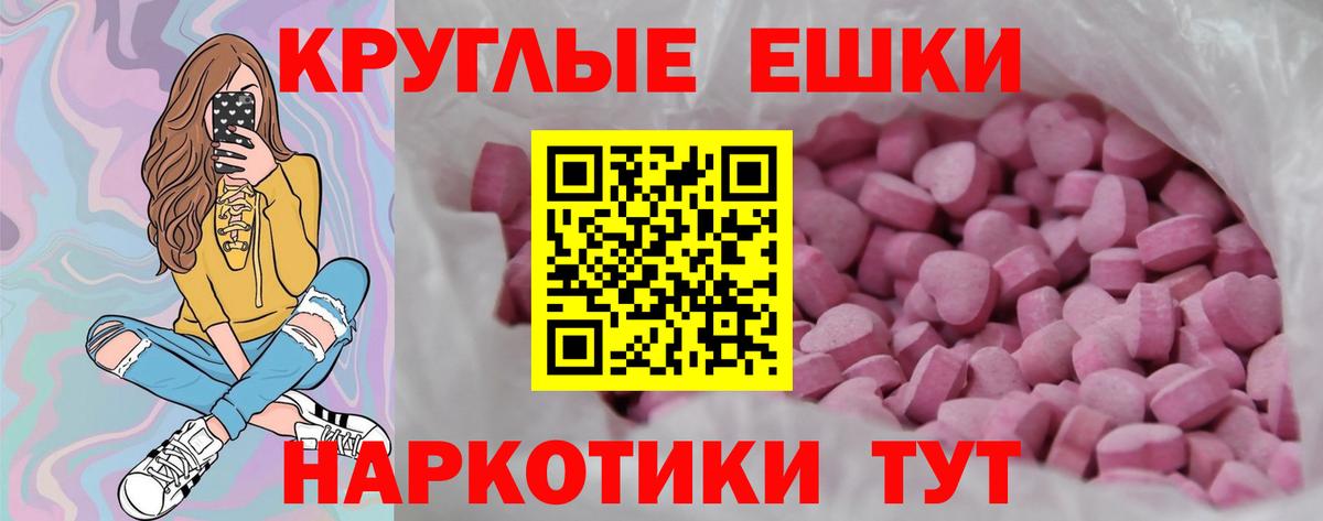 ЭКСТАЗИ 99%  Вход с VPN  Кулебаки  купить  цена  Ecstasy VHQ 
