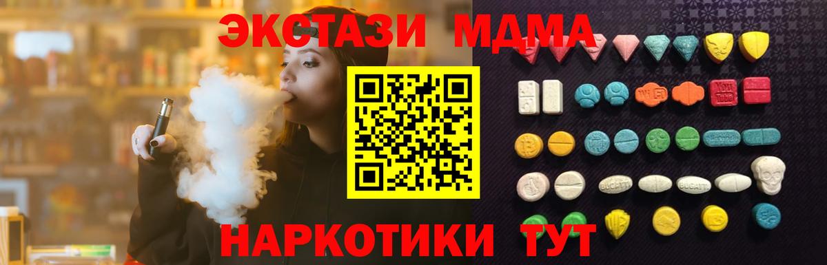 ЭКСТАЗИ 300 mg Кулебаки
