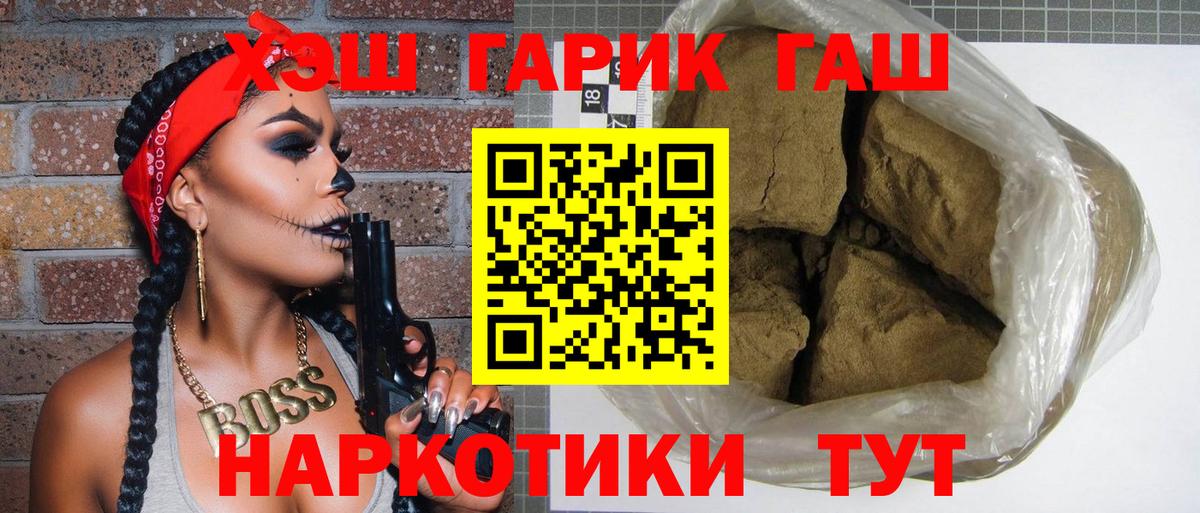 ГАШ индика сатива  продажа наркотиков  Кулебаки  ГАШ VHQ  Вход с VPN 