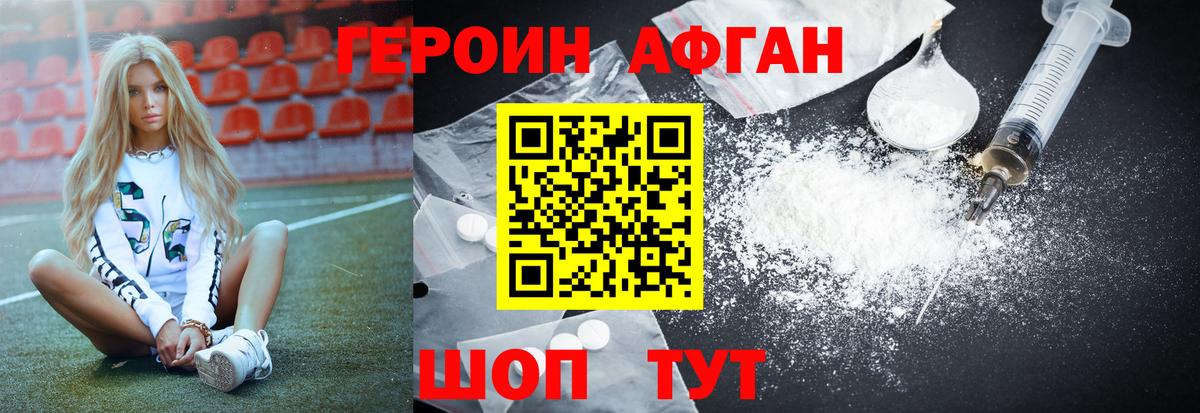 Кулебаки  ГЕРОИН герыч  Вход с VPN 