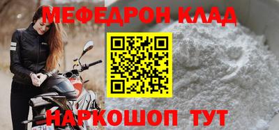 наркотики Камышлов