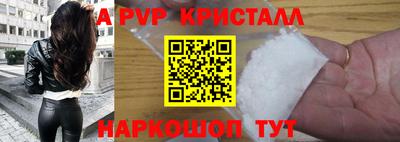 наркотики Камышлов