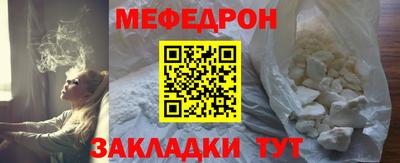 бутират Кандалакша