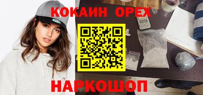 бутират Кандалакша