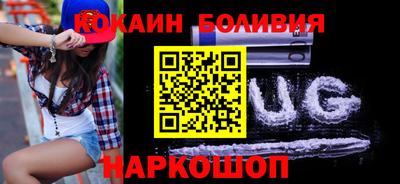 наркотики Камышлов