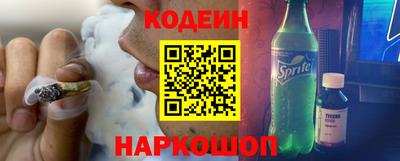 наркотики Камышлов