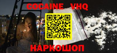 наркотики Камышлов
