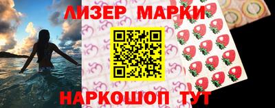 наркотики Камышлов