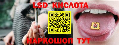 бутират Кандалакша