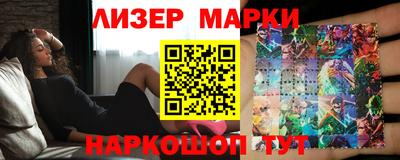 наркотики Камышлов