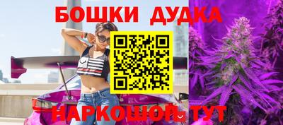 бутират Кандалакша