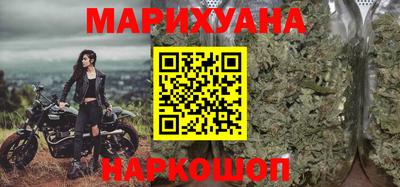 бутират Кандалакша