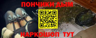 бутират Кандалакша