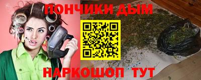 бутират Кандалакша