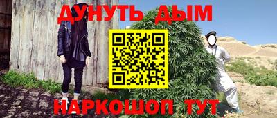 бутират Кандалакша