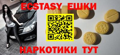 бутират Кандалакша