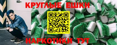наркотики Камышлов