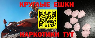 бутират Кандалакша