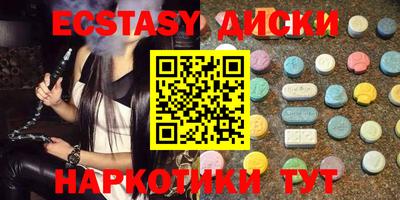 наркотики Камышлов