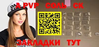 бутират Кандалакша