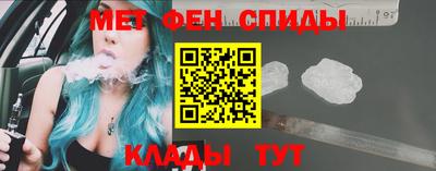 бутират Кандалакша