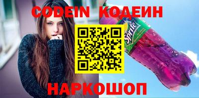бутират Кандалакша