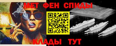 бутират Кандалакша