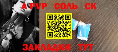 наркотики Камышлов