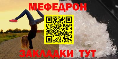бутират Кандалакша