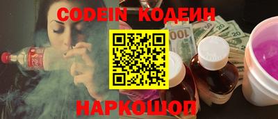 наркотики Камышлов