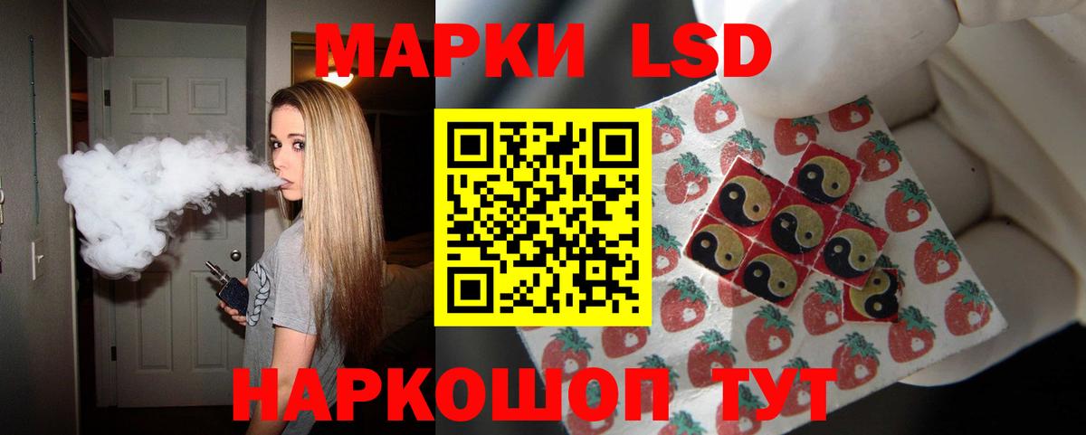 LSD-25 экстази кислота Кулебаки