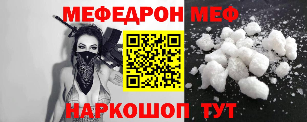 Кулебаки  МЯУ-МЯУ 4 MMC  что такое   Вход с VPN  Меф 