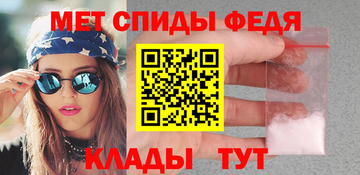 МЕТАМФЕТАМИН винт  Вход с VPN  МЕТАМФЕТАМИН винт  Кулебаки 