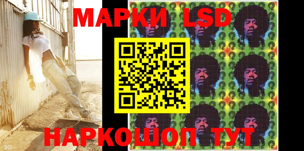 Марки N-bome 1,5мг Кулебаки