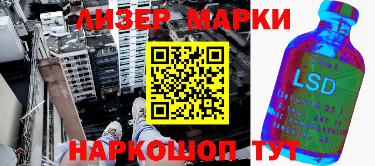Марки NBOMe 1500мкг  Вход с VPN  Марки NBOMe 1500мкг  Марки 25I-NBOMe  Кулебаки 